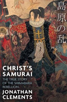 島原之亂：天主教與武士的碰撞，一個在日本歷史上留下深刻烙印的事件